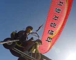 패러글라이딩학교항공교육단