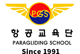 패러글라이딩학교항공교육단-로고