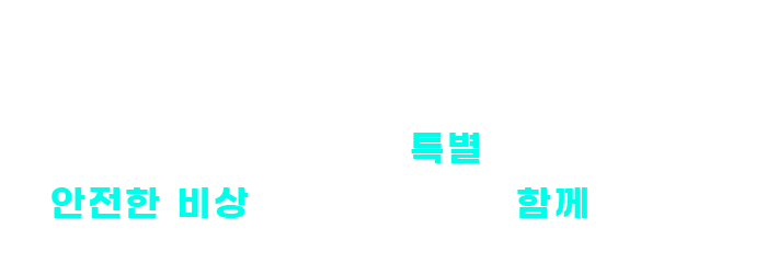 메인-배너-0