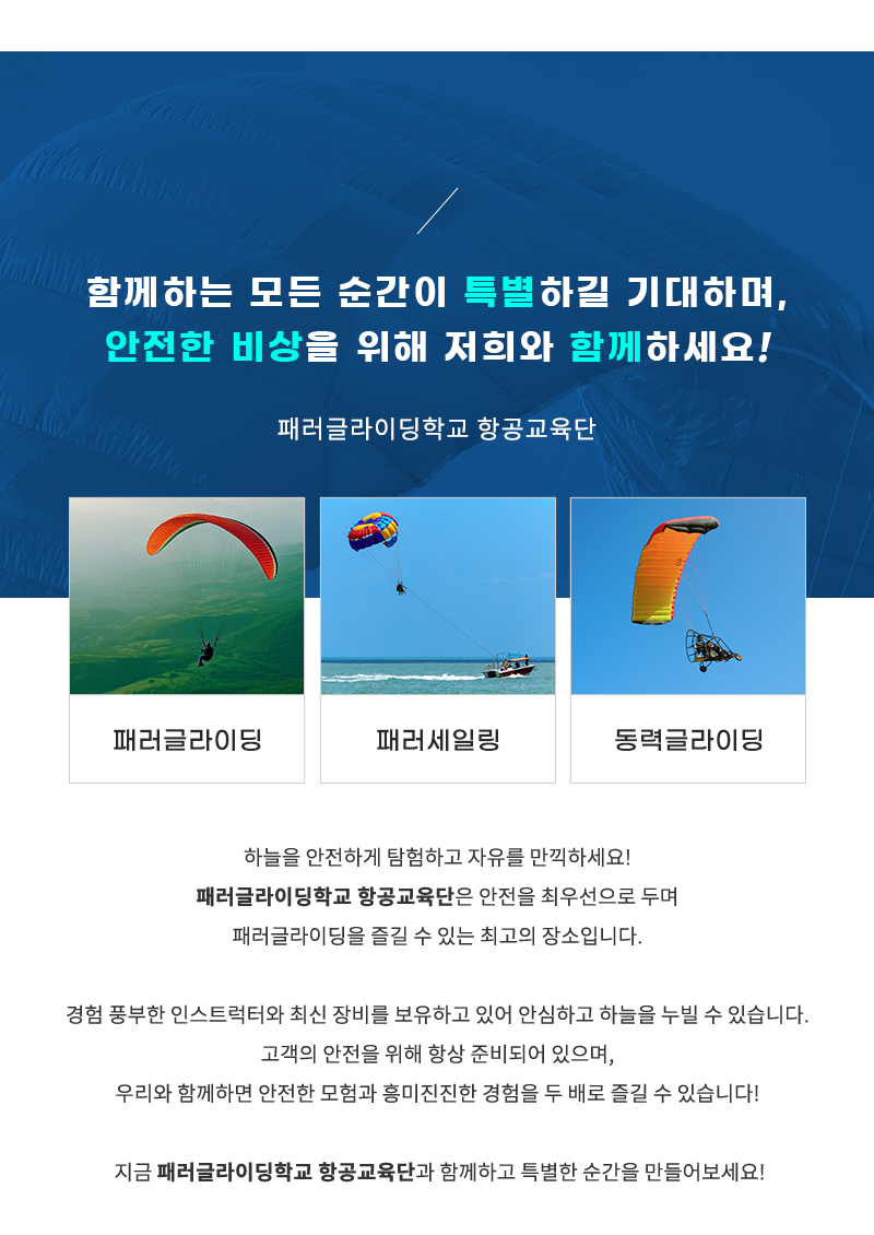 종목소개