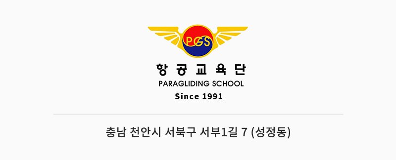 오시는길